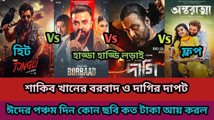 সুবিধা অ্যাপ