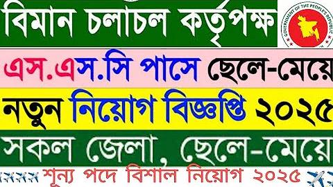 ২৫৬৩ সালের পূর্ববর্তী লটারি পরীক্ষা