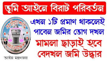 স্লট মেশিন ম্যাচের তথ্য