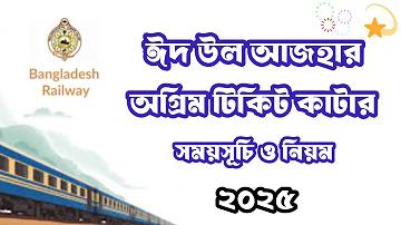 ক্রিকেট লাইফ