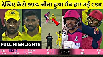 ইনকাম অ্যাপ 2023