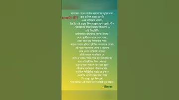 নাগাদ কাস্টমার কেয়ার লাইভ চ্যাট
