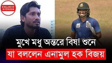 mcfb অ্যাপ