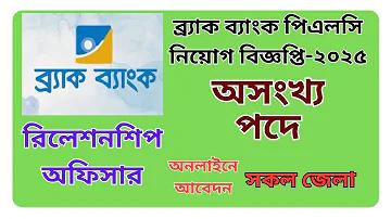 ramadan sms bangla