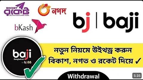 ক্রিকেটে টাইম আউট কিভাবে হয়