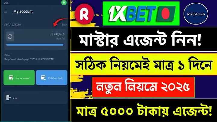 ramadan 2024 bangladesh