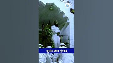 নরসিংদী পল্লী বিদ্যুৎ সমিতি নিয়োগ বিজ্ঞপ্তি ২০২৩