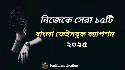 সমাজকর্ম পেশার বিকাশ ঘটে কোন দেশে