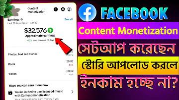 অনলাইনে ইনকাম করার