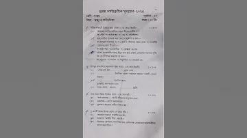 এশিয়া টিভি লাইভ