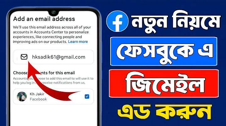 আনন্দের পিসি PGTHAI