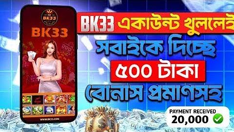 baji live cricket