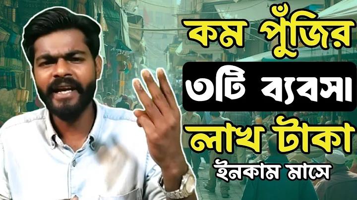 আর্জেন্টিনা বনাম মেক্সিকো লাইভ ভিডিও