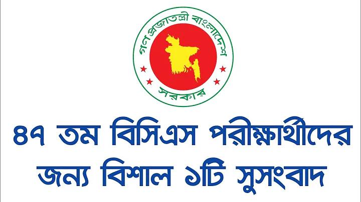 ওম জয় জগদীশ হরে বাংলা গান