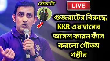 বাংলাদেশ অস্ট্রেলিয়া টি টোয়েন্টি লাইভ ম্যাচ