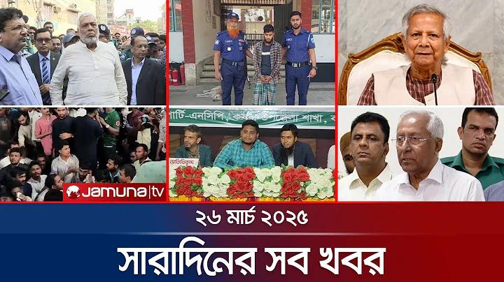 বাংলাদেশের ১০টি দর্শনীয় স্থান