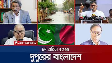 সংখ্যা লিখুন
