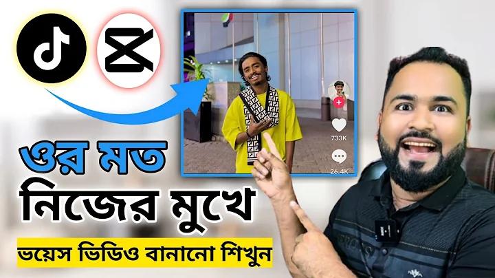 mcw ডিপোজিট করার নিয়ম