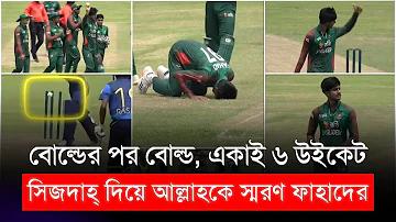 ক্যাসিনোর পালে হাওয়া