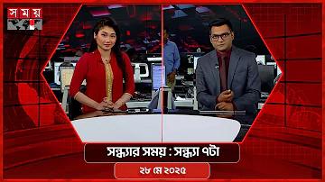 ৫ রেসিপি