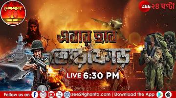 পিন কোড শহর নাকি দেশের