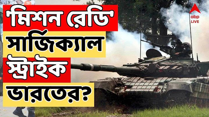 ম্যানচেস্টার ইউনাইটেড ফুটবল ক্লাব এর র্যাঙ্ক