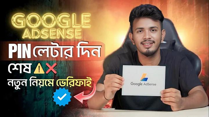 ৯ম গ্রেডের চাকরি সমূহ