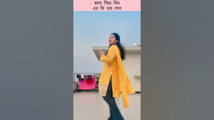 চাকরি অ্যাপ