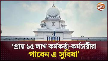 বিশ্ববিদ্যালয় অধ্যয়ন