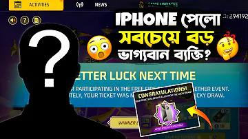 জরুরী ফোন নাম্বার