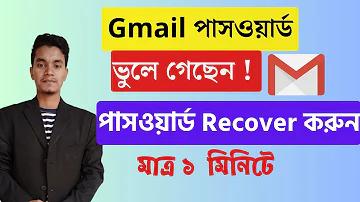 আমি প্রবাসী অ্যাপ download