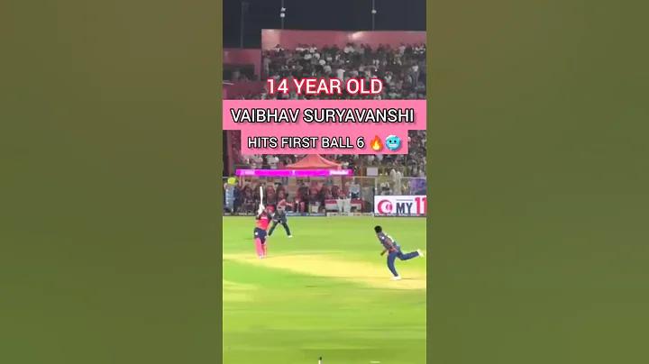 বিফল লাইভ ক্রিকেট টিভি