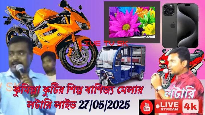 মেহেদির নকশা