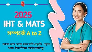 ফুটবল বিশ্লেষণের প্রোগ্রাম