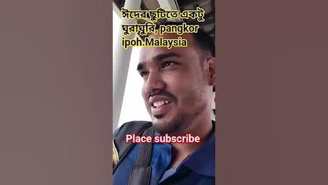 সক্ষম