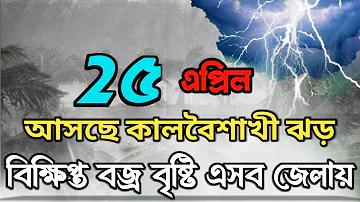 চ্যানেল 777 জোকার