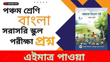 www.br.teletalk.admit