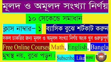 বুকিংয়ের জন্য পথ ২ Pgthai