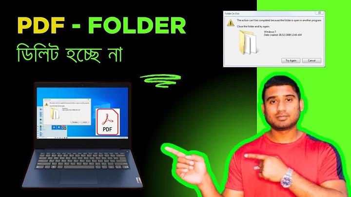 আজকের বিকাশ রেট