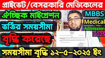 পাকিস্তান নিউজিল্যান্ড ক্রিকেট ম্যাচ