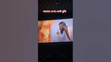 গুগল একাউন্ট এডমিন কিভাবে বের করব