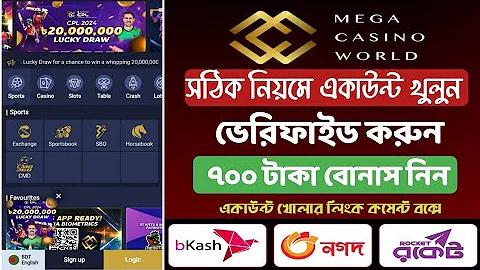 টেস্ট ক্রিকেটে বাংলাদেশের প্রথম সেঞ্চুরিয়ান কে ছিলেন
