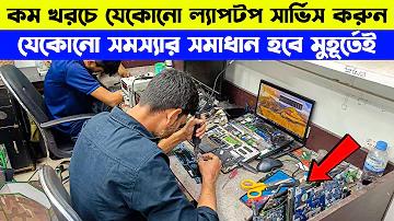 বাংলাদেশ শ্রী লংকা টেস্ট লাইভ