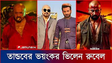 ঐতিহাসিক ছাত্র আন্দোলন