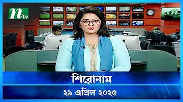 ওয়েব স্লট যা সহজে ভাঙে