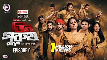 তফসিল ঘোষণা ২০২৩ লাইভ
