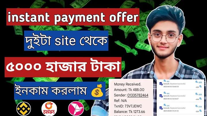 সহজ ঋণ
