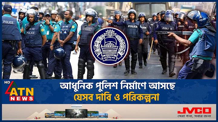 কীভাবে খেলবেন