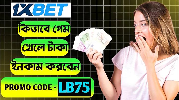 ডিপোজিট ১০, পেলেন ১০০, ওয়ালেট, জোকার, সর্বশেষ ২৫৬৫