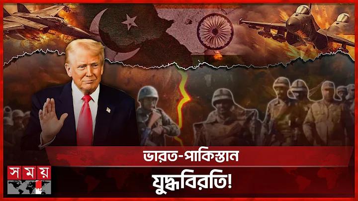 ওয়াড নাটক